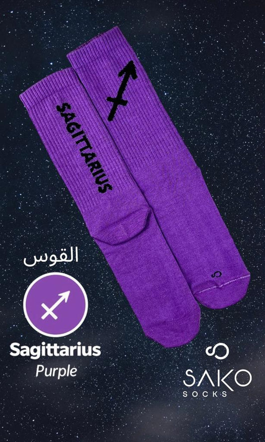 Sagittarius القوس